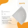 Акриловая ванна Radomir Данте 140х140 1-01-0-0-1-363 цвет Белый