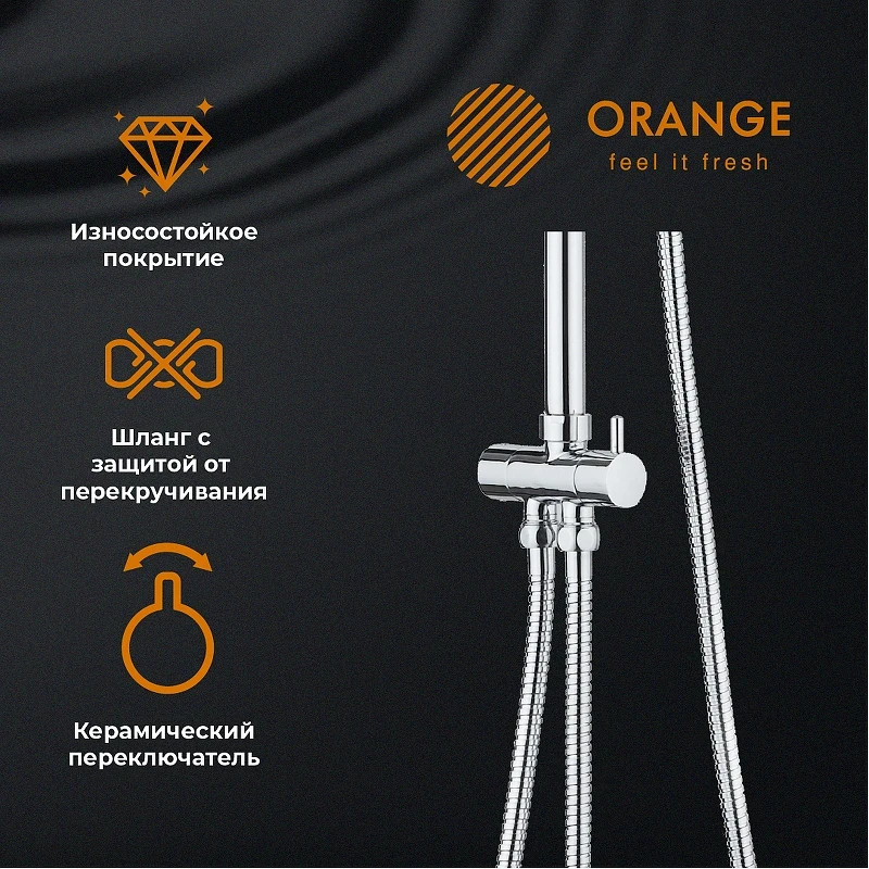 Душевая система Orange S10cr Хром латунь на стену