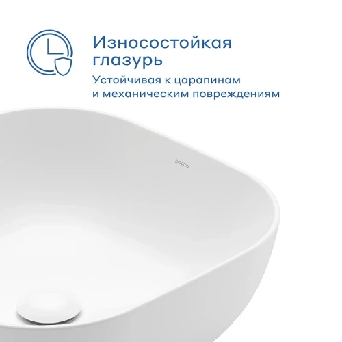 Раковина накладная Pragma Nanta 41 901855.NAN1.GWSM.010-2 цвет Белый глянцевый