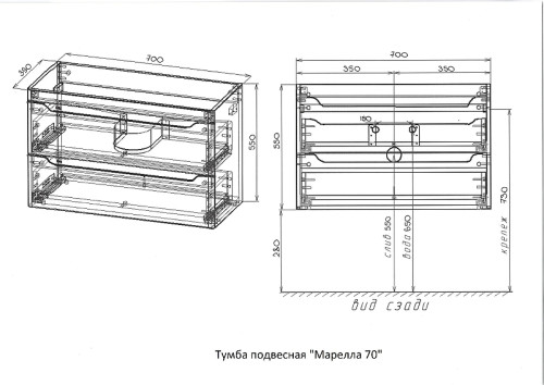 Тумба под раковину Style Line Марелла 70 Люкс Плюс СС-00002545 подвесная цвет Карамель антискрейтч