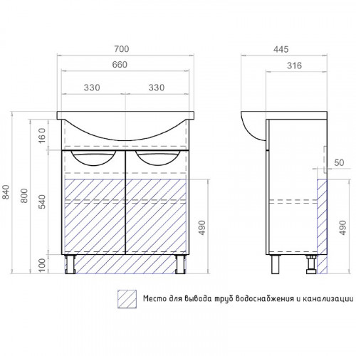 Тумба под раковину Vigo Callao 70 tn.CAL.BAL.70.2D Белая МДФ / ЛДСП