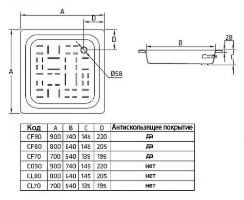 Стальной поддон для душа BLB 70х70 CF7 Белый
