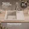 Кухонная мойка Domaci Болонья 64 М-151-003 цвет Бежевый