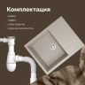 Кухонная мойка Domaci Болонья 64 М-151-003 цвет Бежевый