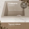 Кухонная мойка Domaci Болонья 57 М-150-004 цвет Песочный