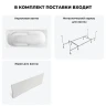 Акриловая ванна Lavinia Boho Bristol 150х75 S2-35020050 цвет Белый глянцевый с каркасом и панелью
