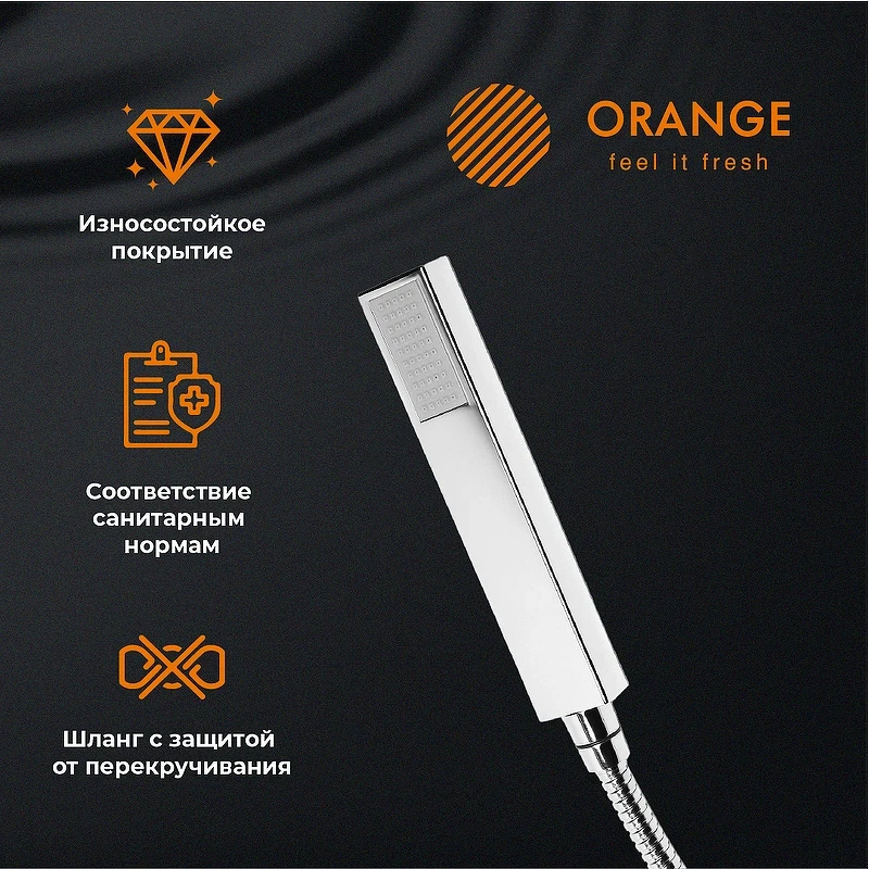 Смеситель для ванны Orange Lutz M04-336cr Хром на пол