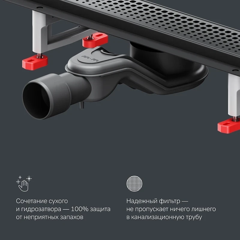 Душевой лоток AM.PM MasterFlow 80 W01SC-P11-080-01BM с Черной матовой решеткой Cut Gradient