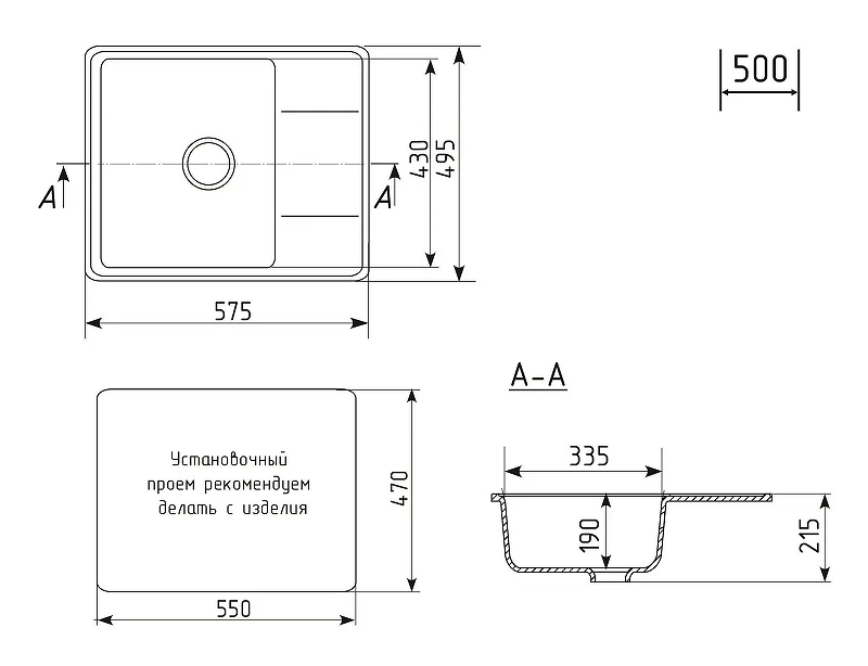 Кухонная мойка Uperwood ECON UPD-201-004 57 4910201238 цвет Черный оникс
