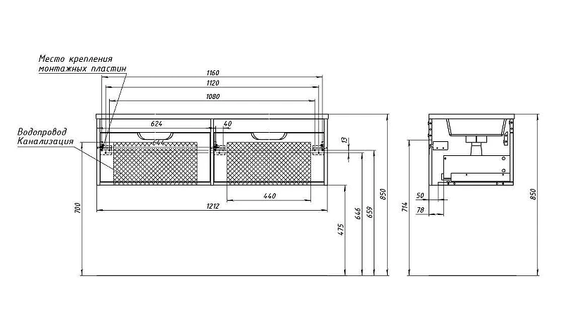 Тумба под раковину Uperwood Modul 120 TModul120WG подвесная цвет Белый матовый Графит матовый