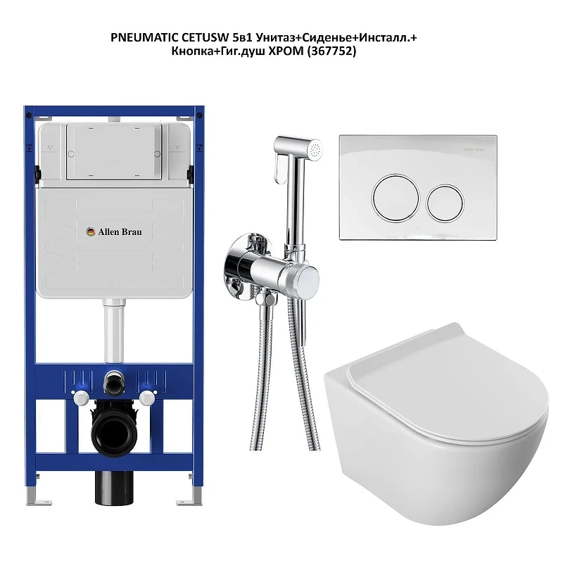 Унитаз с инсталляцией Aquanet Cetus 332171+306274+306276+296357 цвет Белый с сиденьем Микролифт, с клавишей смыва цвет Хром и гигиеническим душем