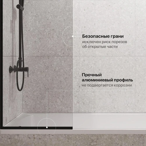 Шторка на ванну DIWO Анапа 60 MV-AN-60-BL профиль Черный матовый стекло прозрачное