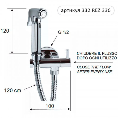Гигиенический душ с запорным вентилем Remer 332REZ336 Хром латунь на стену