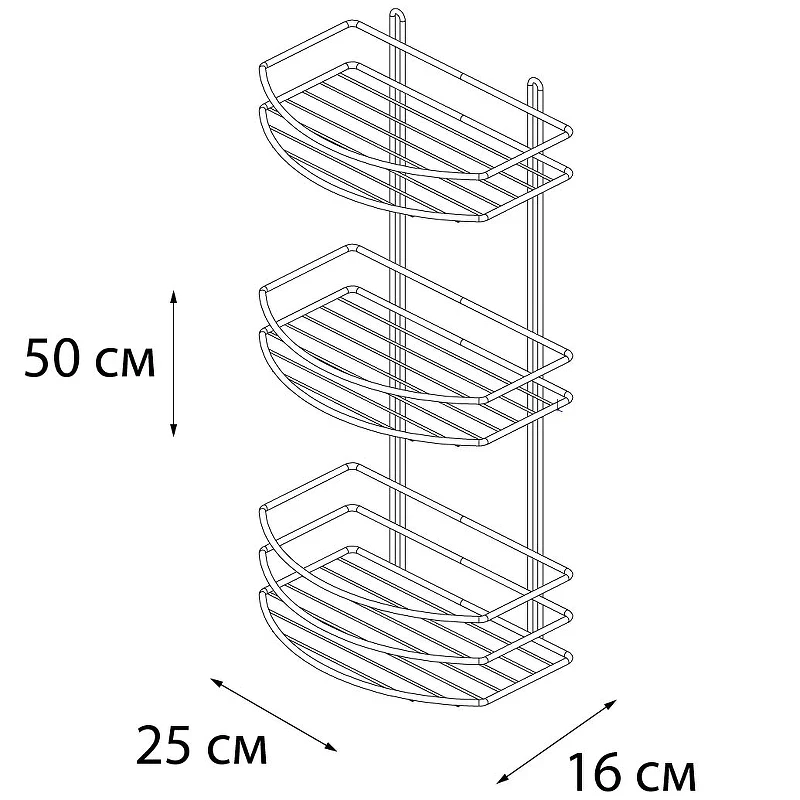 Полка корзина Fixsen FX-720W-3 Белый
