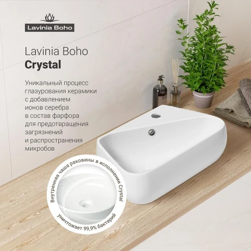 Раковина Lavinia Boho Bathroom Sink 44 R 33311069 цвет Белый глянцевый