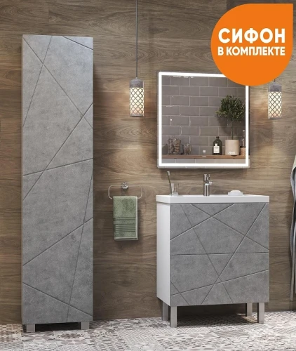 Тумба с раковиной Vigo Geometry 70 tn.GEO.FOS.70.2Y бетон-com цвет Бетон Белый