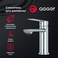 Смеситель для раковины Agger Clean A2402100 Хром латунь