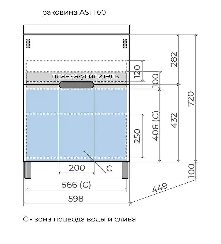 Тумба под раковину Style Line Матис 60 ЛС-00002431 цвет Крем