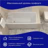 Акриловая ванна ARAGUT Амур 150х70 Щ0000063264 цвет Белый