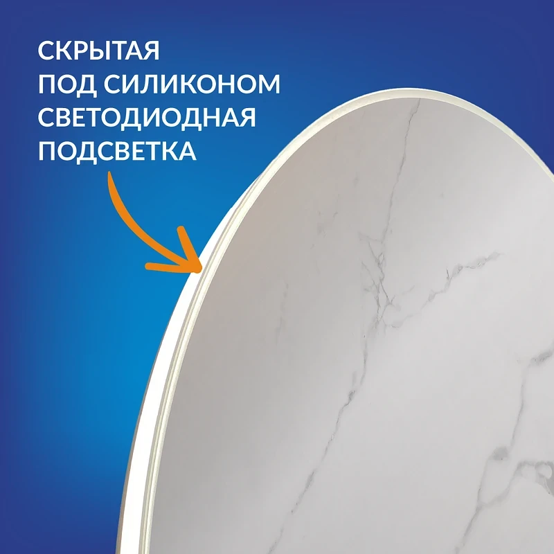 Зеркало Cersanit Eclipse Fusion 72 64810 с подсветкой с бесконтактным выключателем