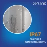 Зеркало Cersanit Eclipse Fusion 72 64810 с подсветкой с бесконтактным выключателем