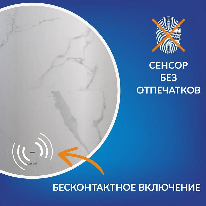 Зеркало Cersanit Eclipse Fusion 72 64810 с подсветкой с бесконтактным выключателем