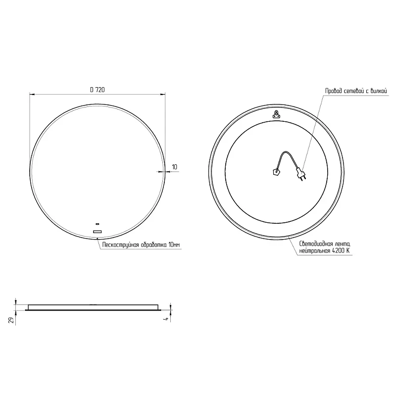 Зеркало Cersanit Eclipse Fusion 72 64810 с подсветкой с бесконтактным выключателем
