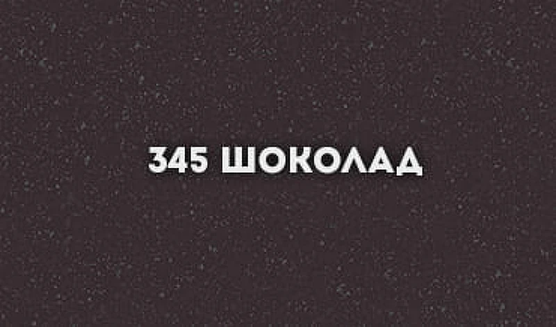 Кухонная мойка Ulgran Classic U-104-345 Шоколад искусственный камень (литьевой мрамор) встраиваемый