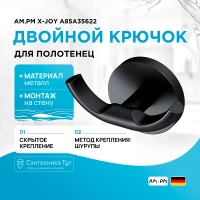 Двойной крючок AM.PM X-Joy A85A35622 Черный матовый