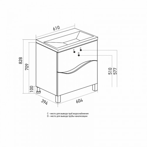 Тумба под раковину Mixline Лайф 60 553030 цвет Белый