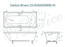 Ванна из искусственного камня Delice Bravo 190х90 DLR330039RB-M цвет Белый