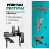 Душевая система Grocenberg GB7007-1BG Графит