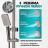 Душевая система Grocenberg GB7007-1BG Графит