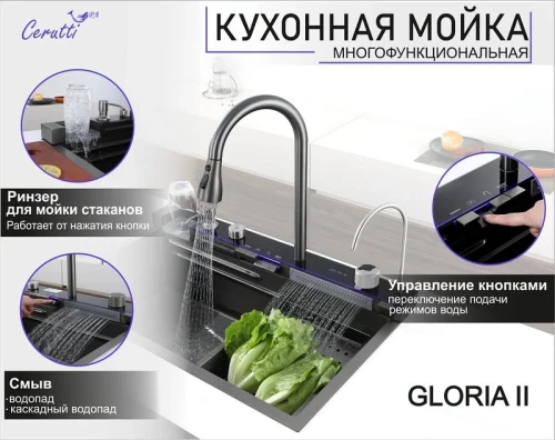 Кухонная мойка Ceruttispa Gloria II nano 75 CT10356 Черная