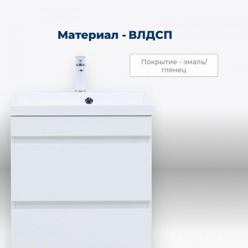 Тумба под раковину Aquanet Нота New 58 344141 Белый глянец