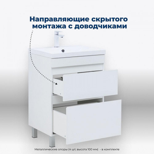 Тумба под раковину Aquanet Нота New 58 344141 Белый глянец