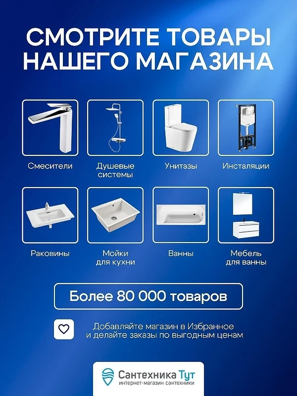 Унитаз с инсталляцией Avimano Promotion 1000080 + Charus City CR.200.21.01 с сиденьем Микролифт и клавишей смыва Хром глянцевый
