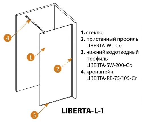 Душевая перегородка Cezares Liberta 90 LIBERTA-L-1-90-BR-Cr профиль Хром стекло бронзовое