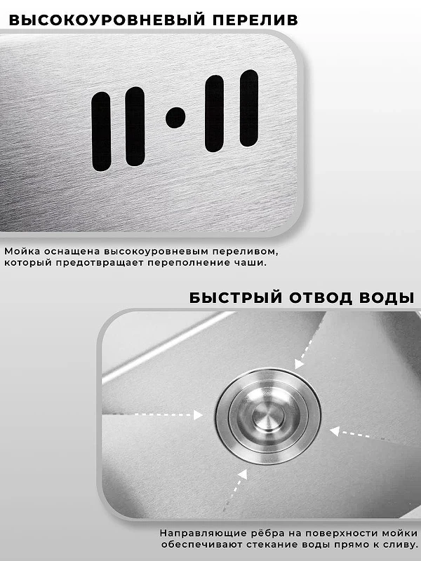 Кухонная мойка Wisent 50 WS35040/W02-114 цвет Сатин