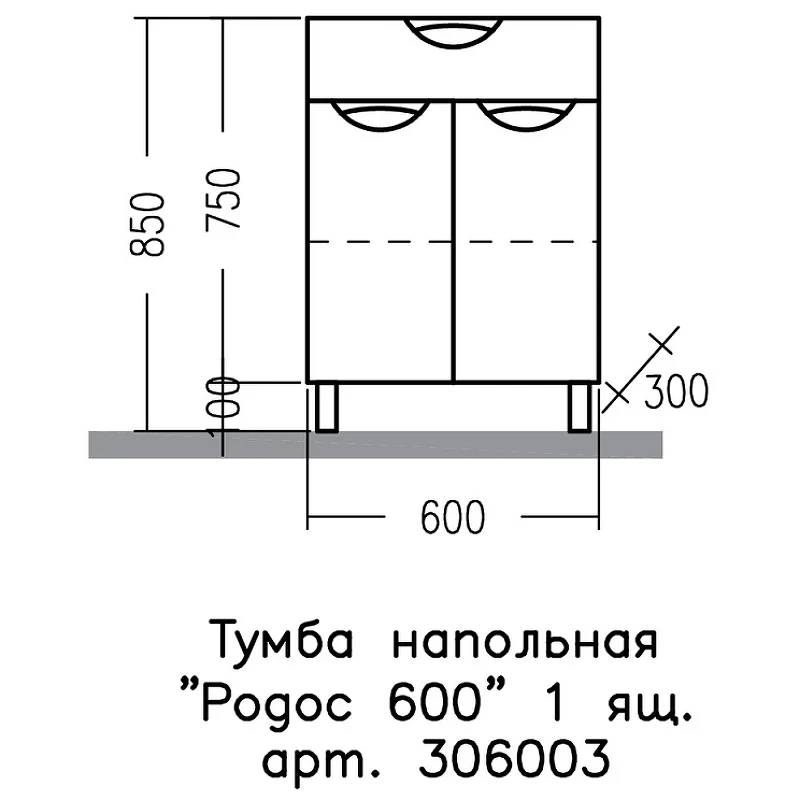 Тумба СанТа Родос 60 306003 Белая МДФ / ЛДСП