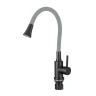 Смеситель для кухни Fmark FS8299H-04 цвет Черный Серый