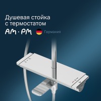 Душевая система AM.PM Spirit V2.0 F0770A500 с термостатом Хром латунь на стену