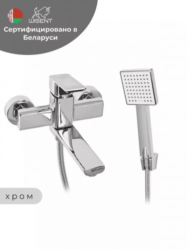 Смеситель для ванны Wisent W30111 цвет Хром
