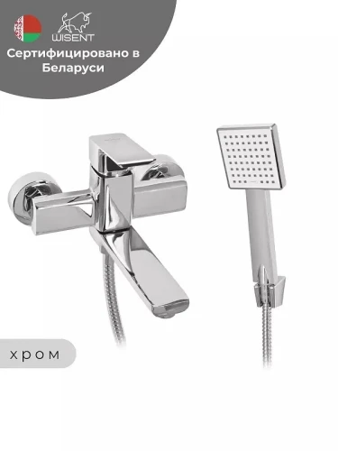 Смеситель для ванны Wisent W30111 цвет Хром