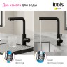 Смеситель для кухни Iddis Rule RULBLLFi05 Черный матовый нержавеющая сталь