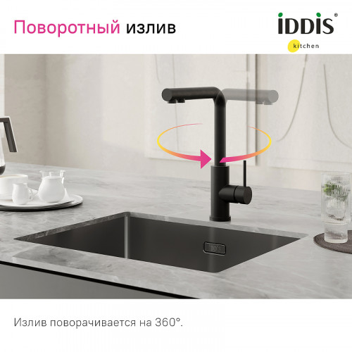 Смеситель для кухни Iddis Rule RULBLLFi05 Черный матовый нержавеющая сталь