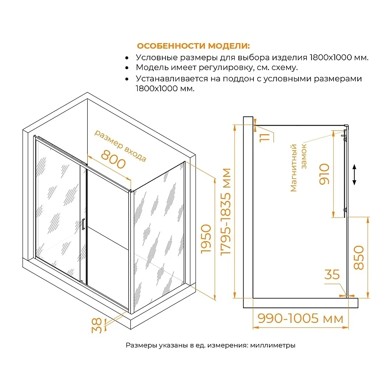 Душевой уголок RGW Passage 180x100 410874180-11 профиль цвет Хром стекло прозрачное