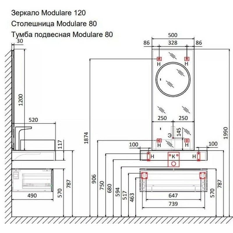 Столешница под раковину Jorno Modulare 80 Mdlr.06.80/W/JR Беленая дерево