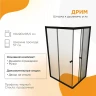 Душевой уголок Radomir Дрим 110х90 1-09-6-0-0-1220 профиль Черный стекло прозрачное
