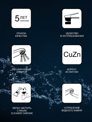 Смеситель для раковины Ravak Classic CL 011.00 X070081 Хром латунь